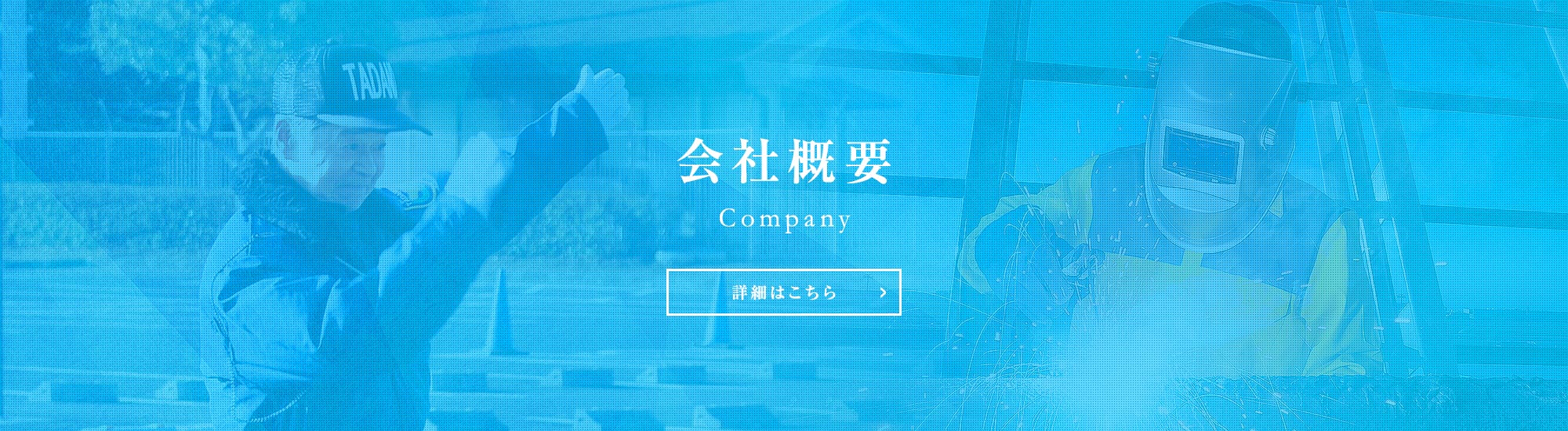 bnr_company